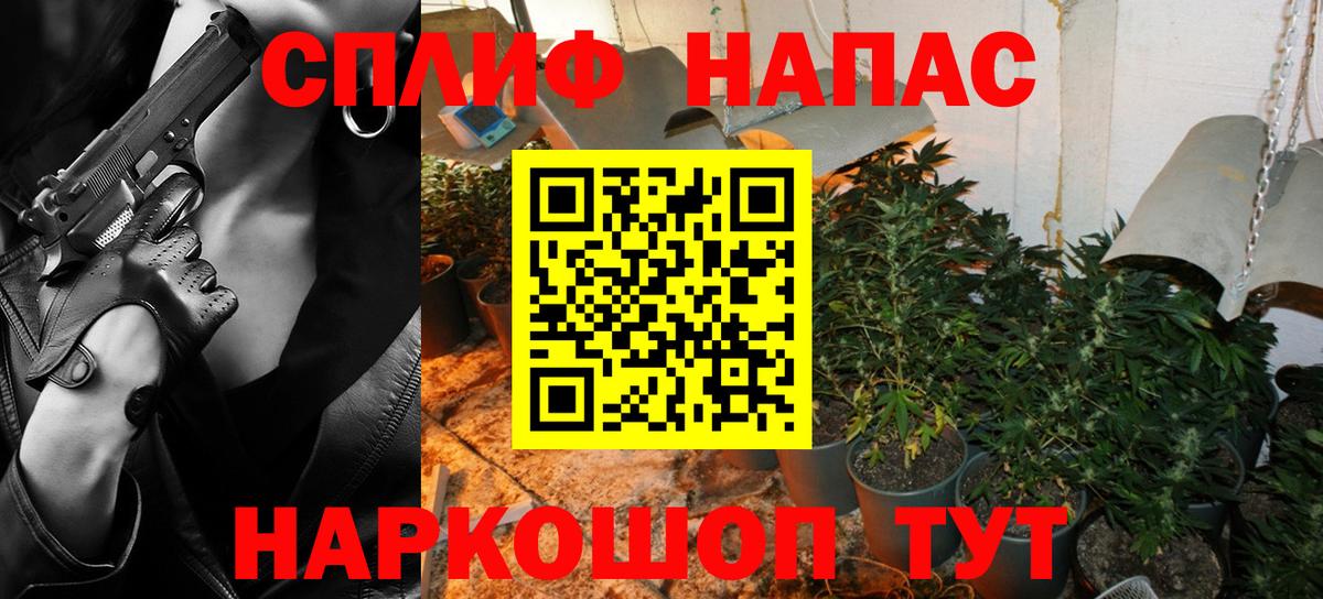 Бошки марихуана LSD WEED Одинцово