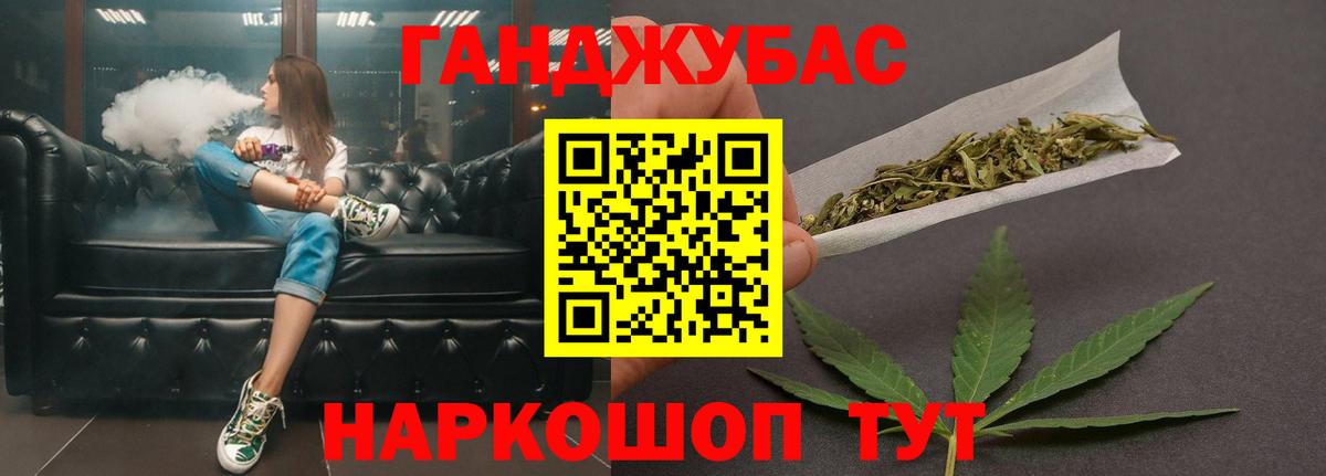 МАРИХУАНА AK-47  Вход с VPN  Шишки марихуана планчик  Бошки Шишки конопля  Одинцово 